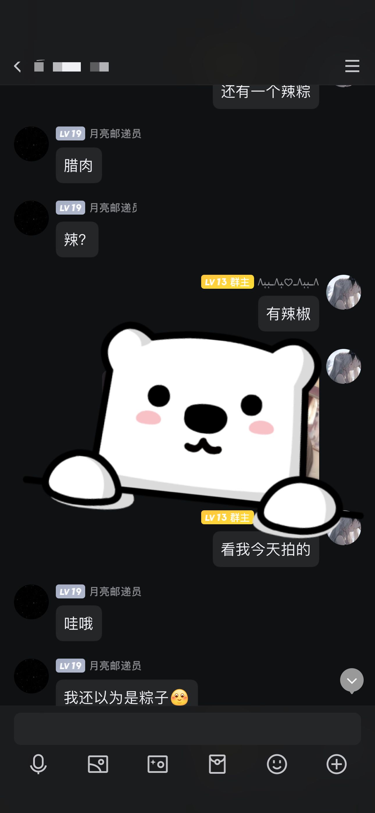 你会笑死我的