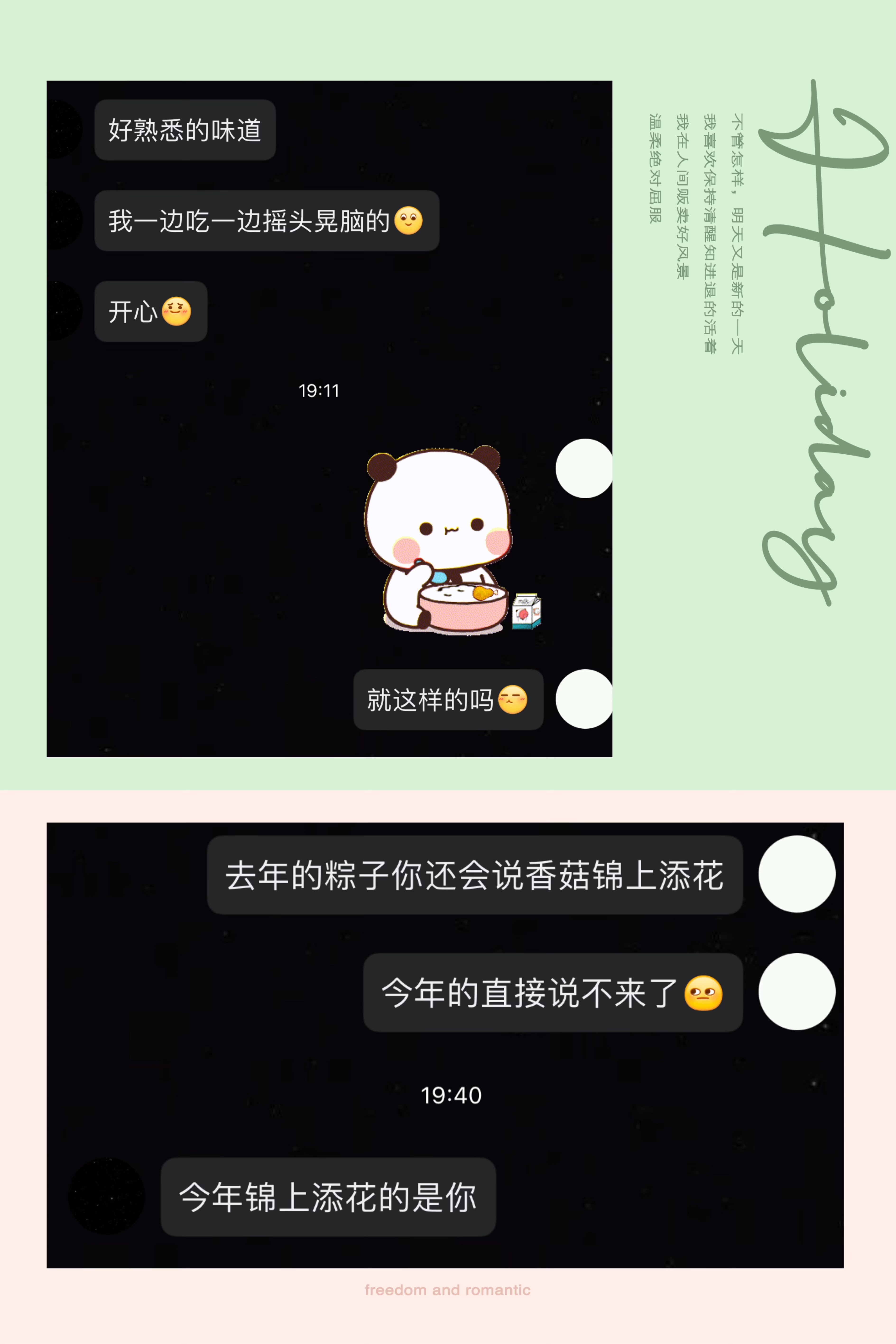 超开心