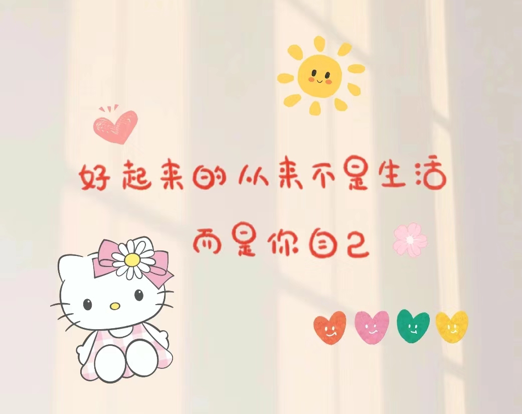 　　早睡早起　゛　