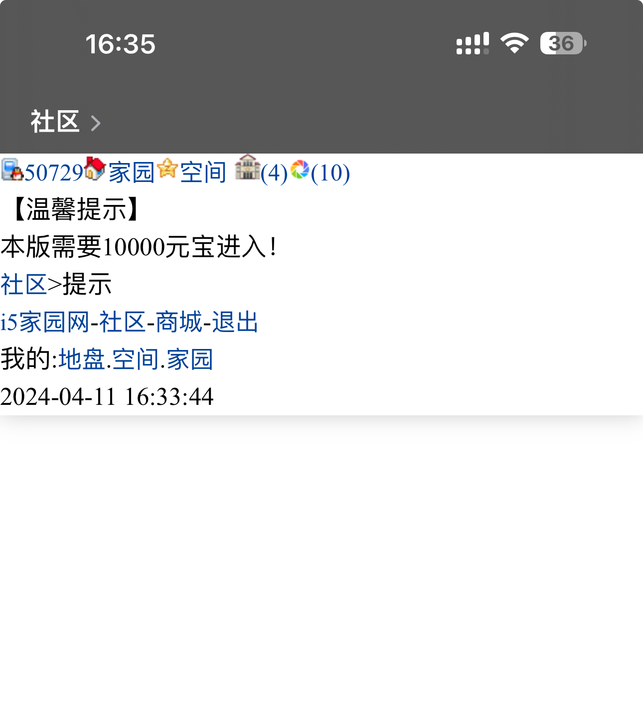 真特喵的无语就这样吧