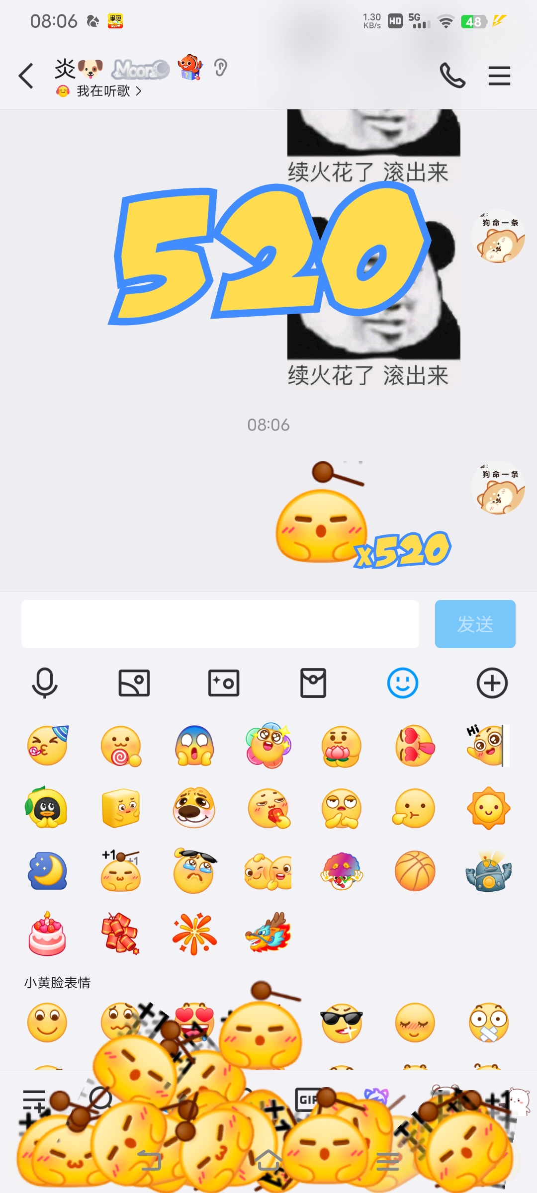 早上好
