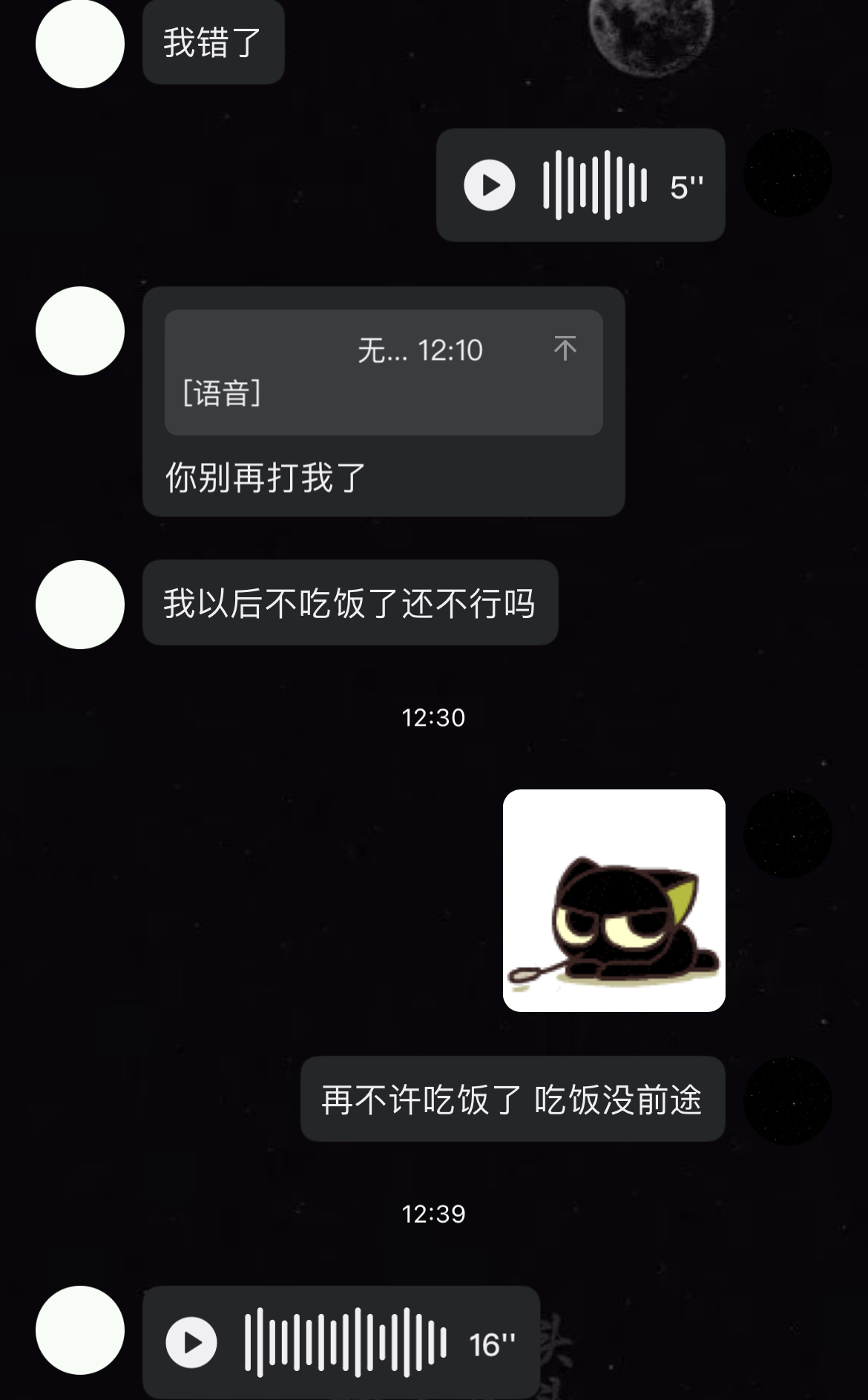 好热啊