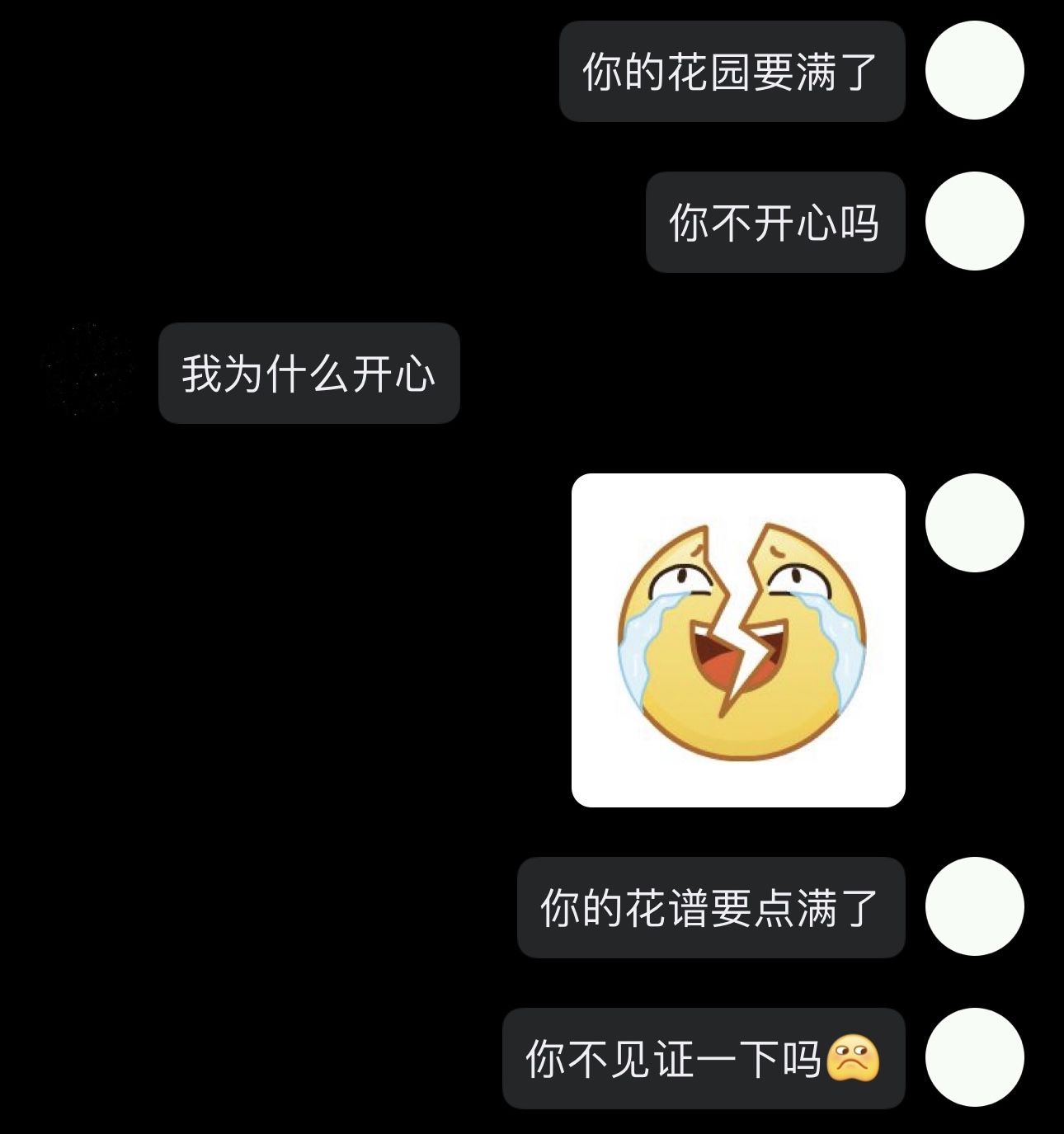 好伤心