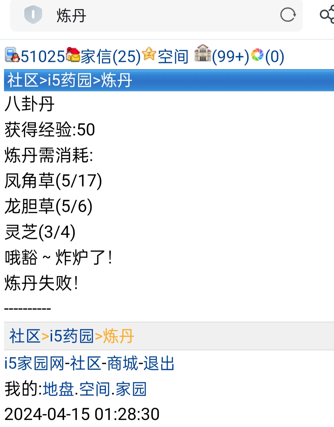 　　这就过分了　゛　