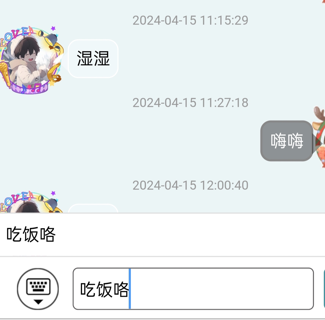 图图