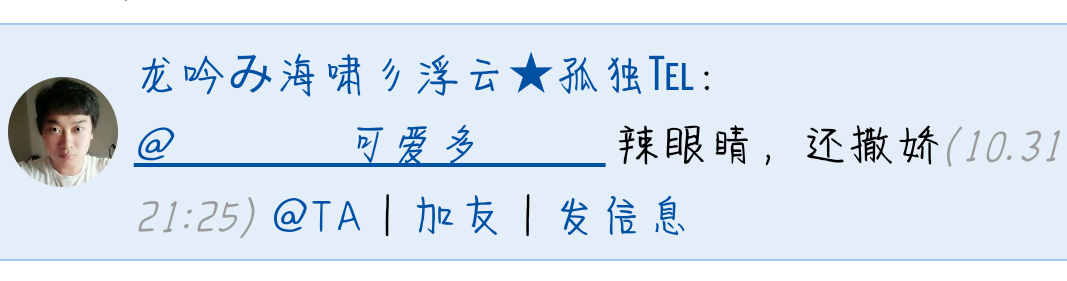 梦无痕◆龙吟℡