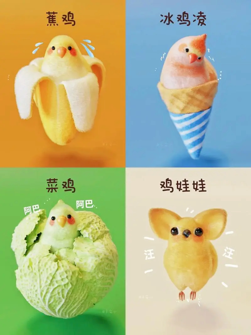 开饭了多吃点