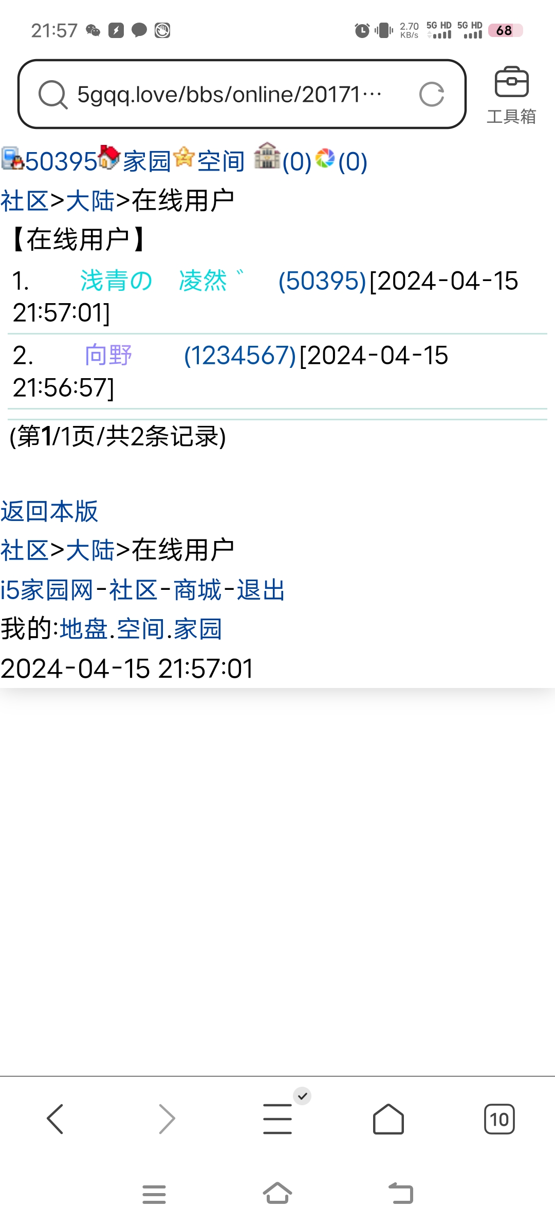 拍个照