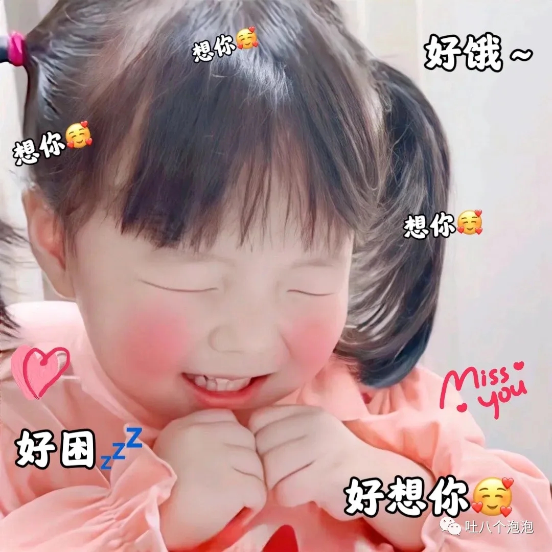 早安