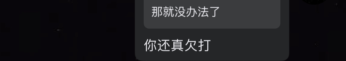 不懂