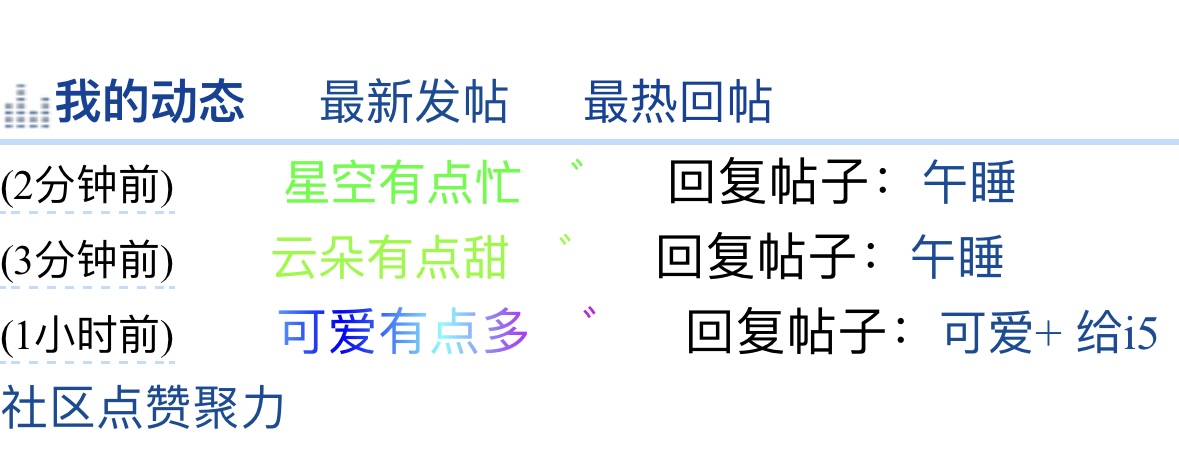 我要胖点哇