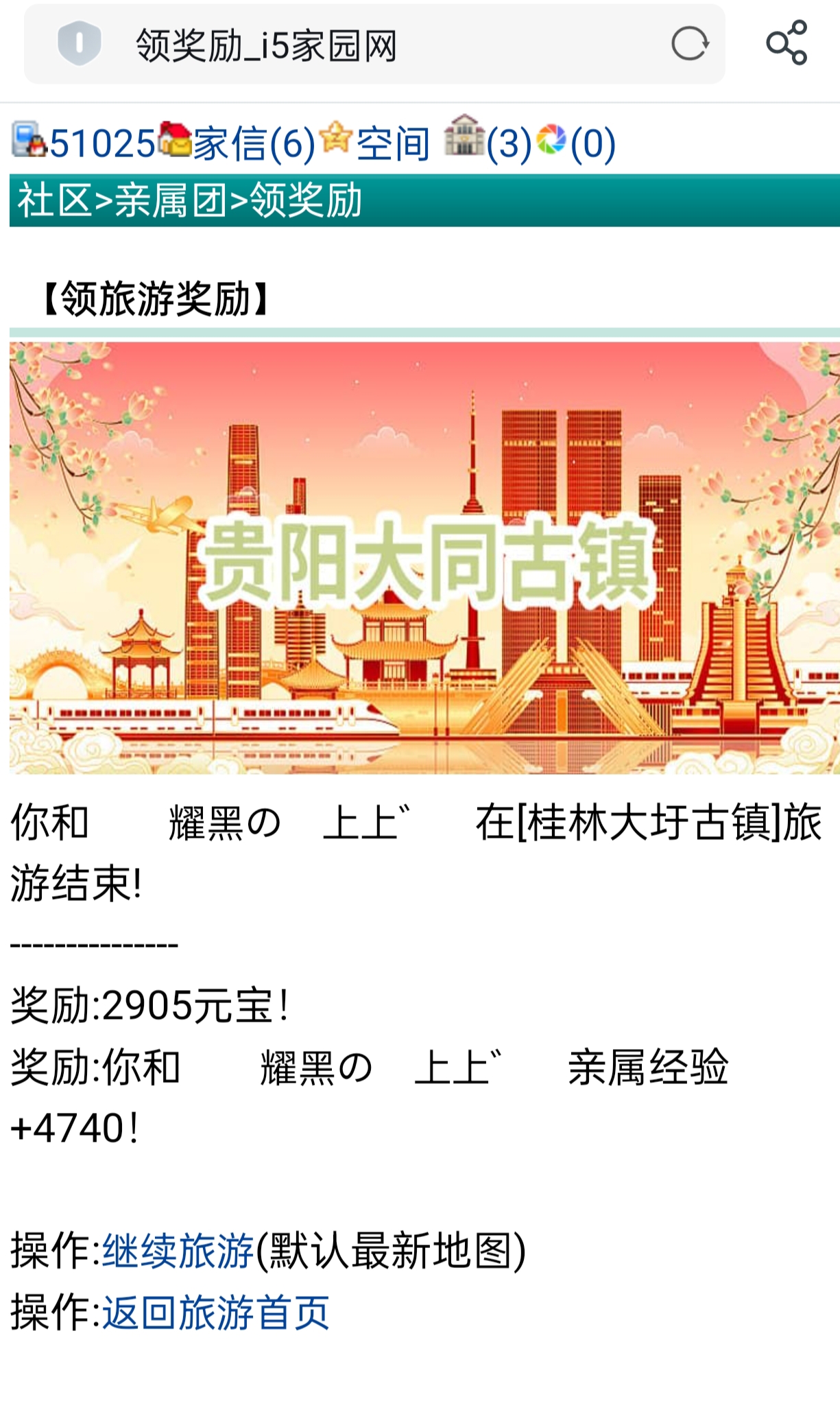 　　废了废了　゛　