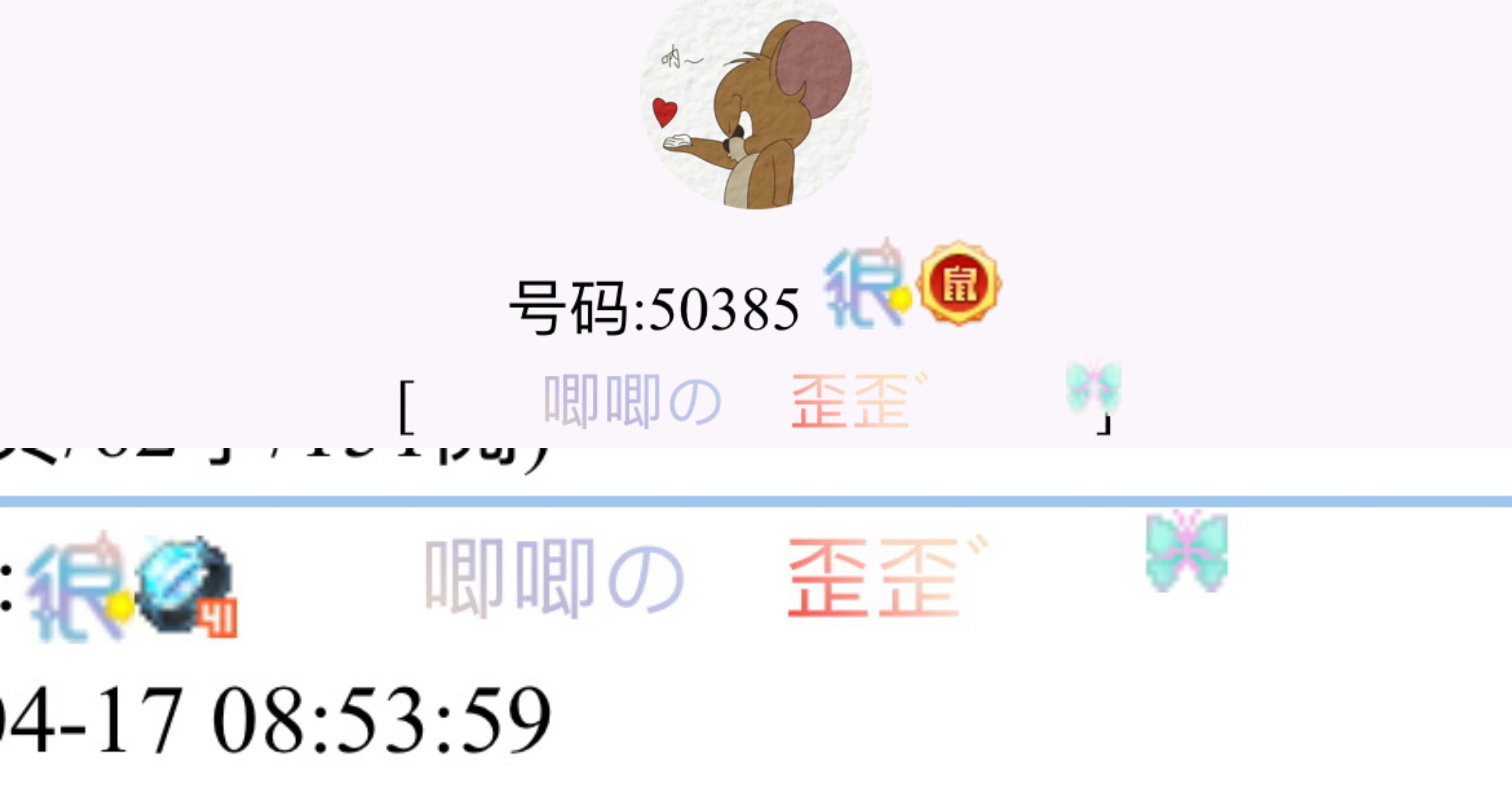 我的小蝴蝶
