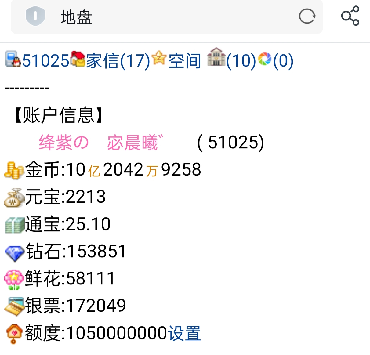 　　这边建议你们不要频繁换对象　゛　