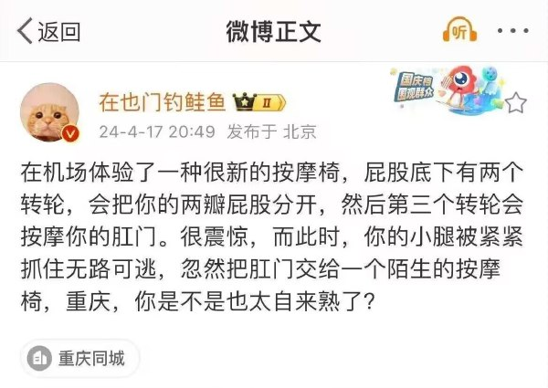 狗大哥，狗大哥