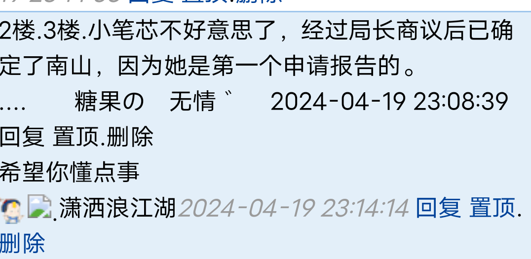 哈哈哈哈哈哈哈笑死我了