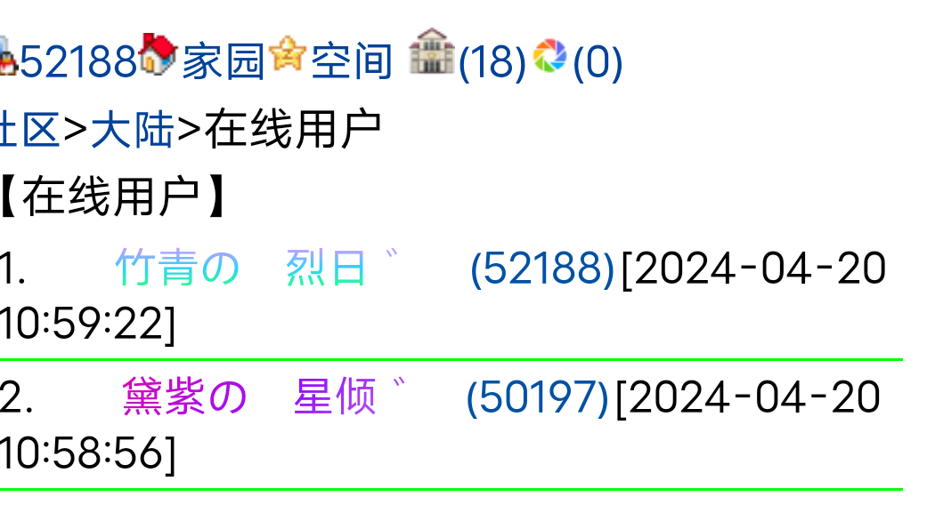 真好看