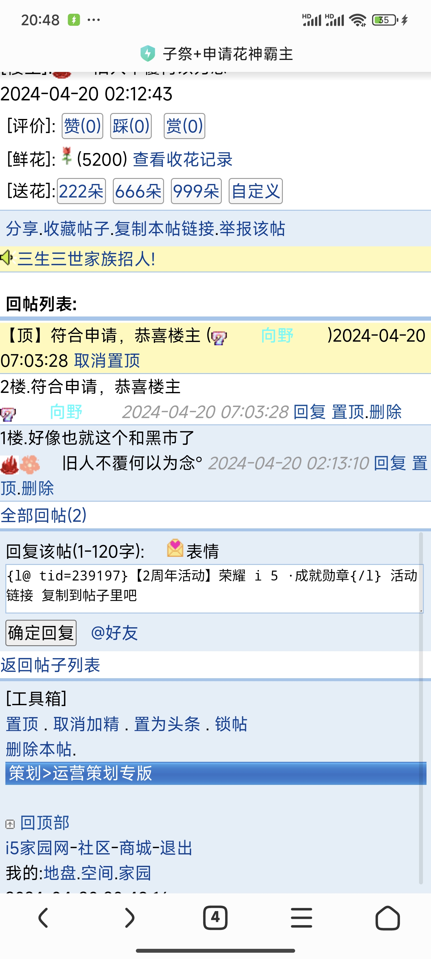 尴尬了(╥_╥)