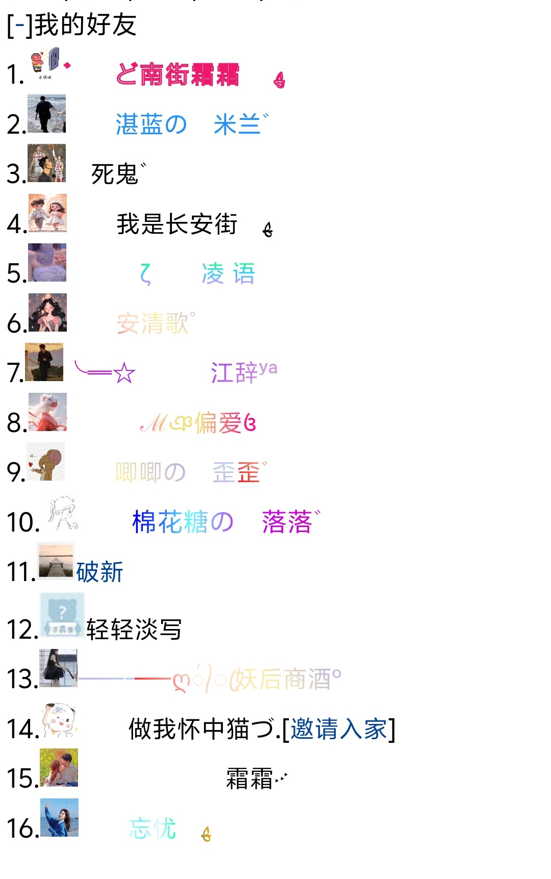 帮我这群好友每人一份蒜蓉龙虾+啤酒