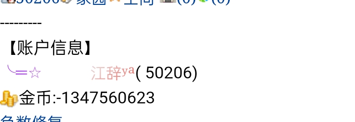许老板～