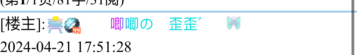 小蝴蝶