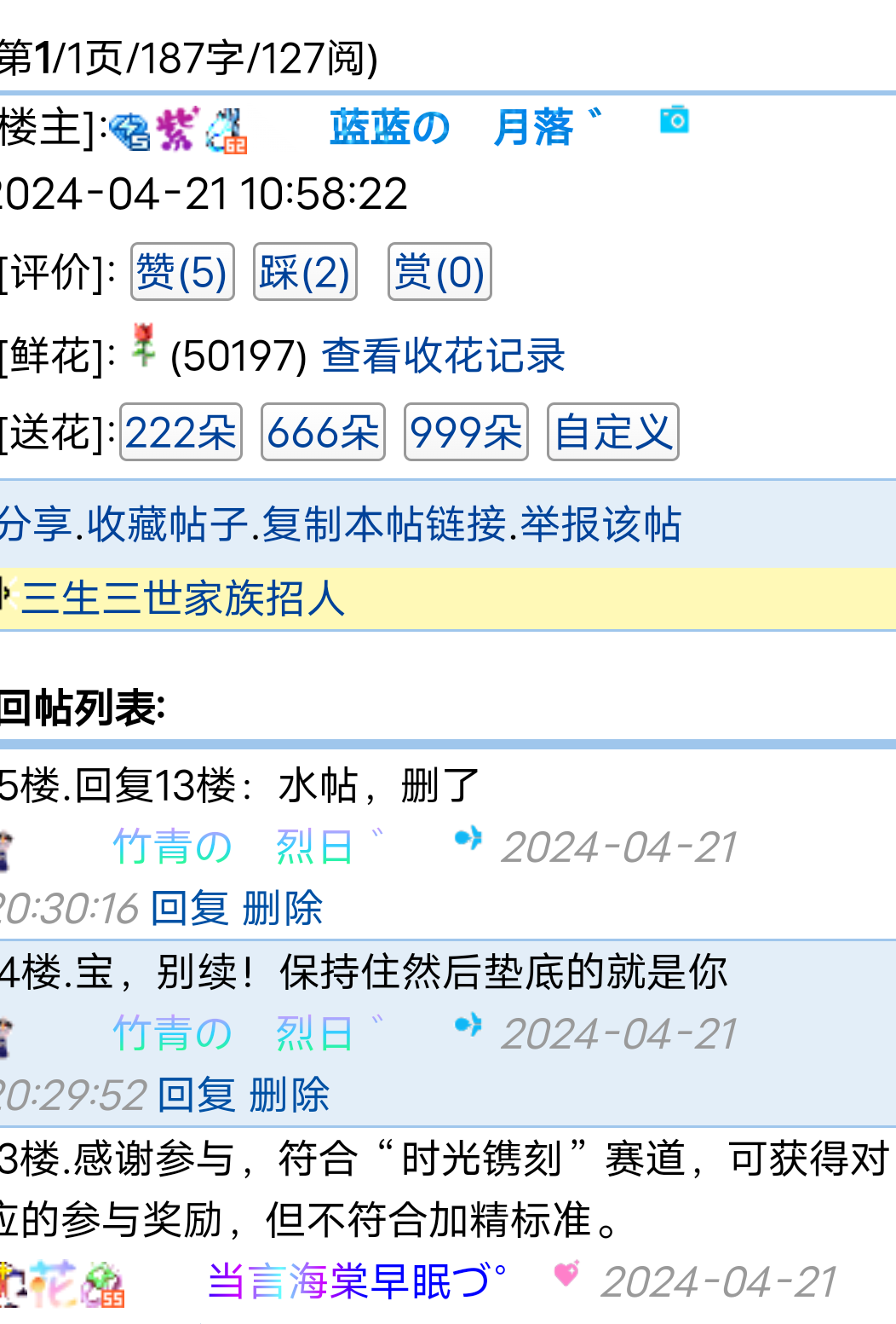 哈哈哈，好尴尬啊