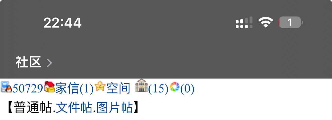 晚安h
