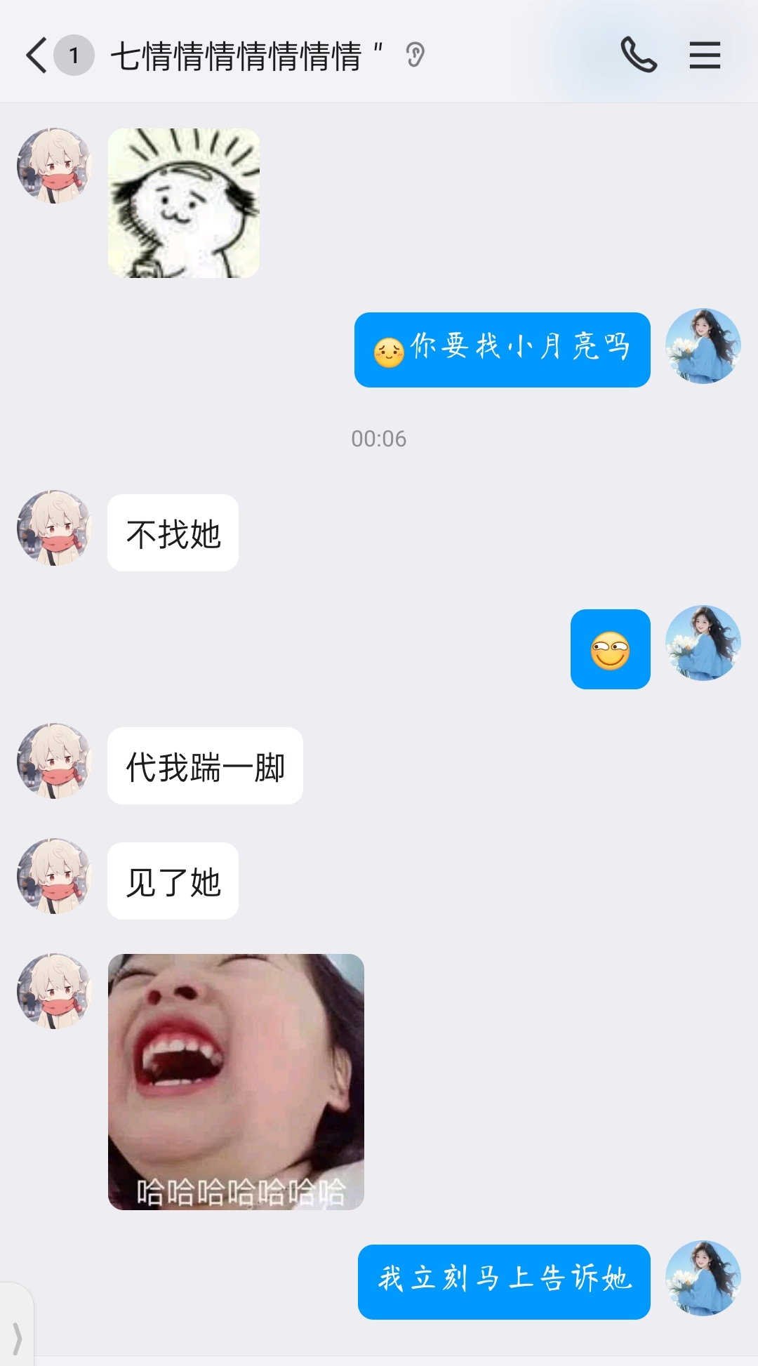 小月亮