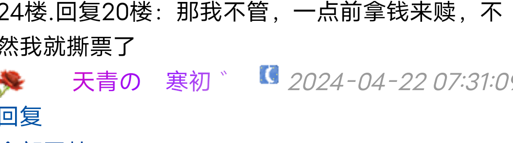 好心人在哪里啊