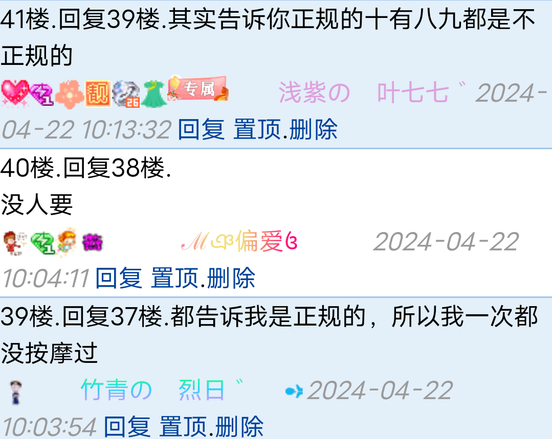 不得不说，师傅就是师傅