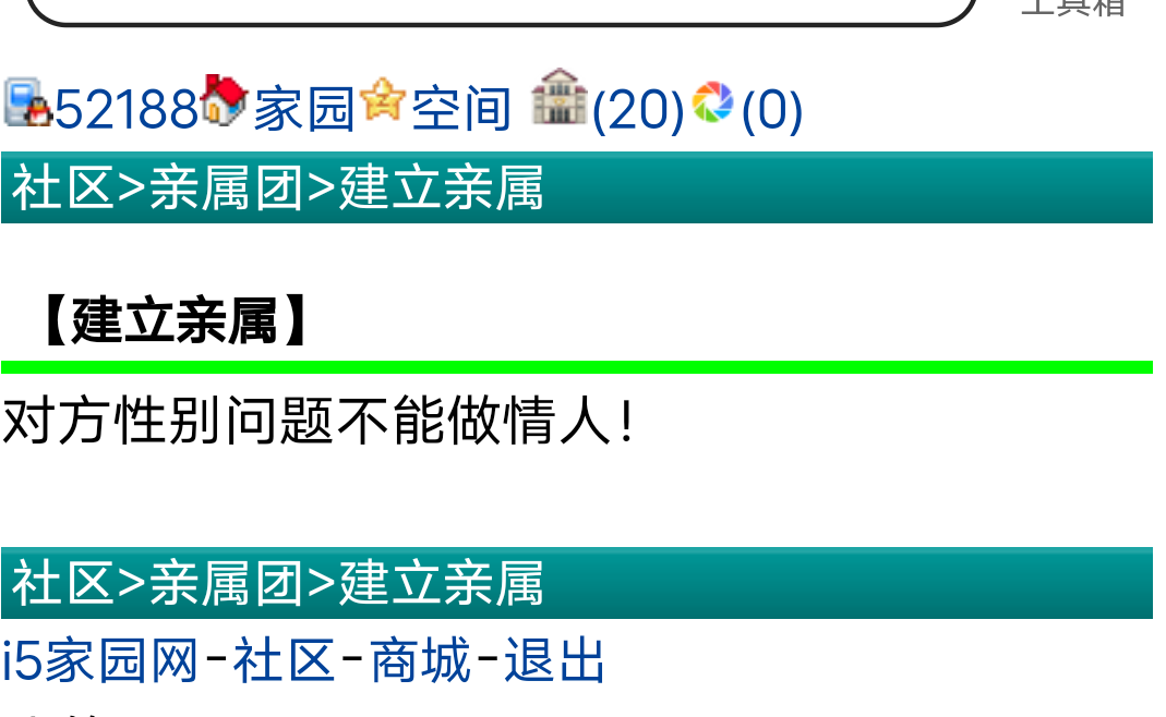卧槽,谁规定的?