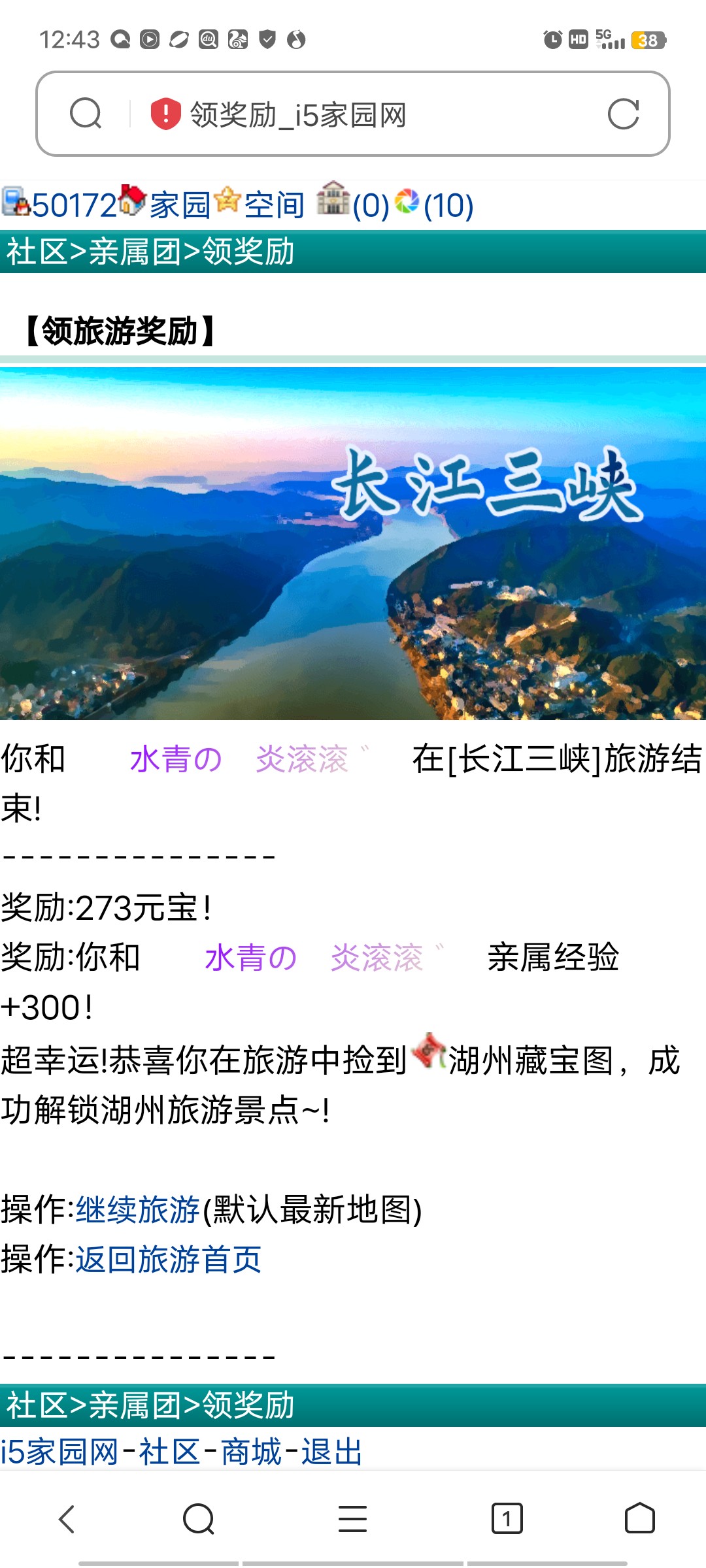 不得不说，还得是滚滚啊