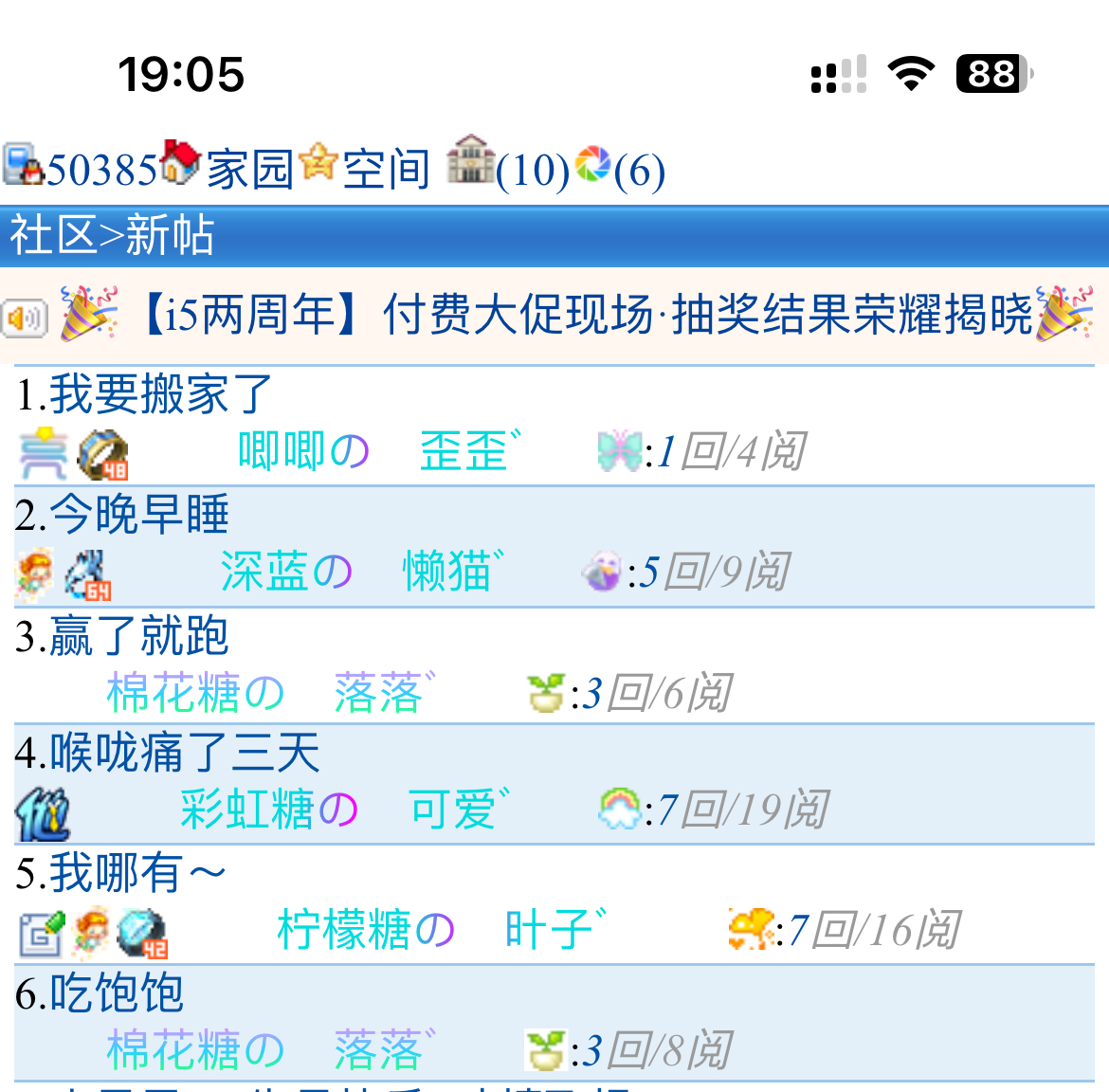 这个颜色