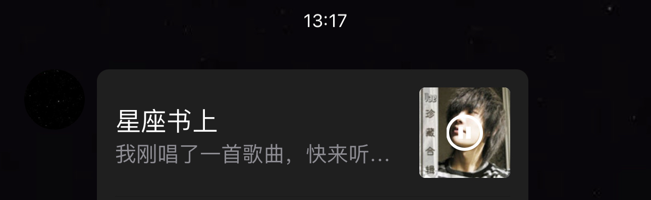 当时我就忍不住啊