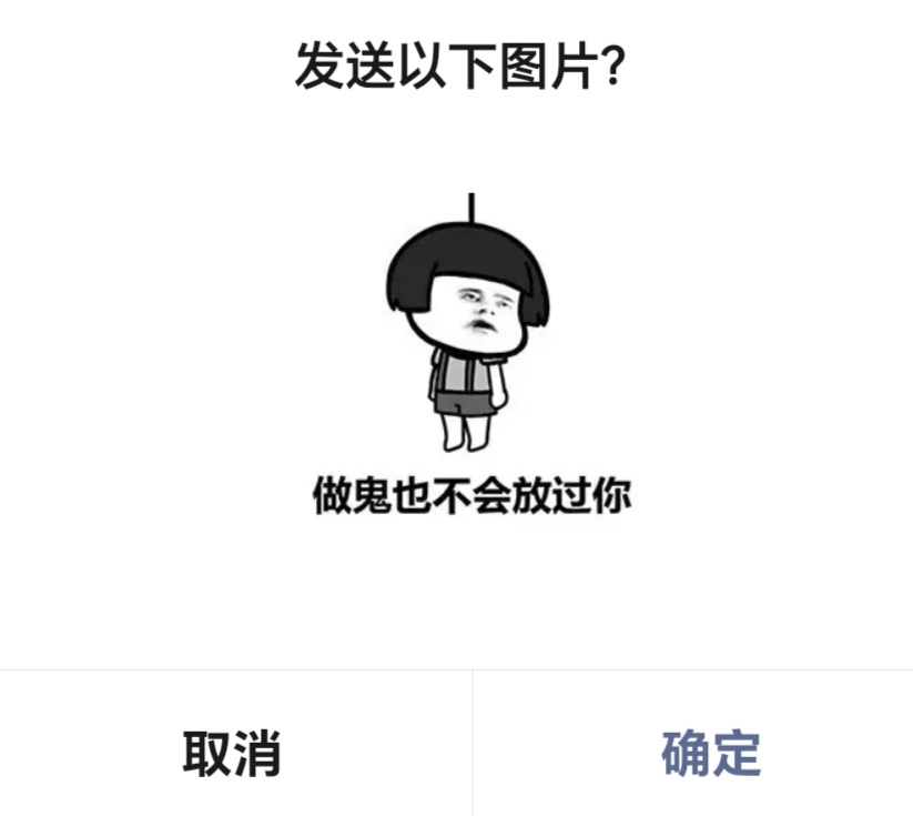 一哭二闹