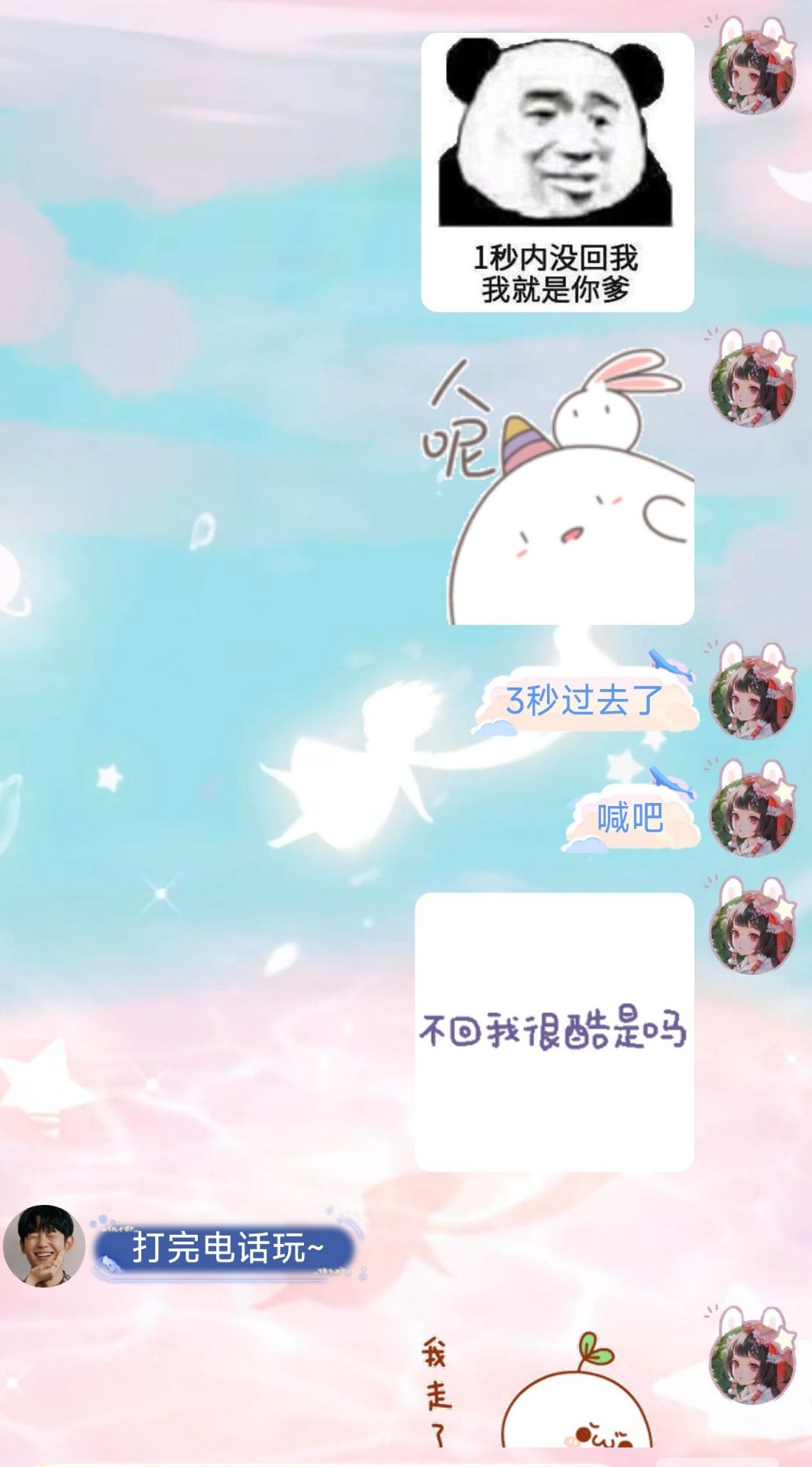 　　独一一 ?　???