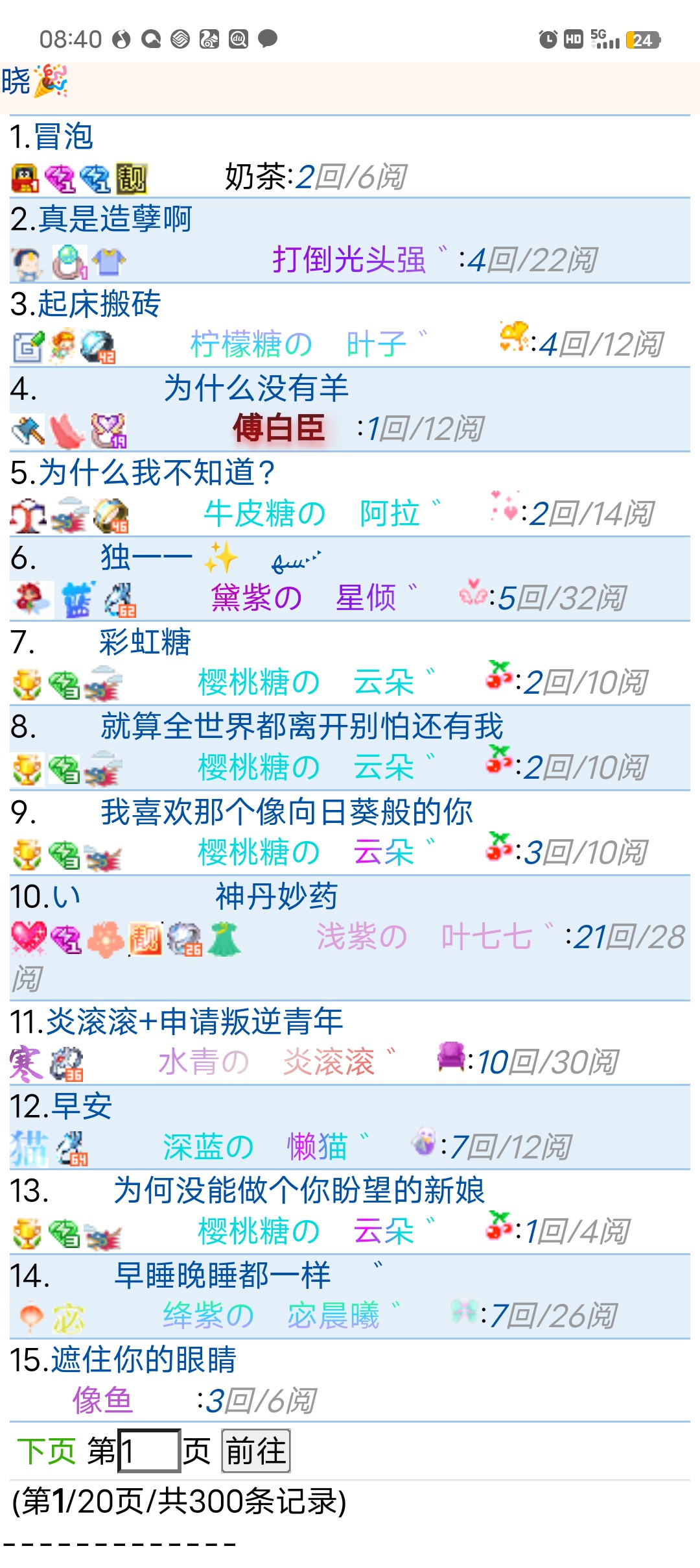 这个色这么受欢迎吗？