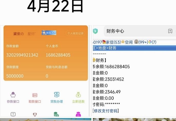 生气生气生气