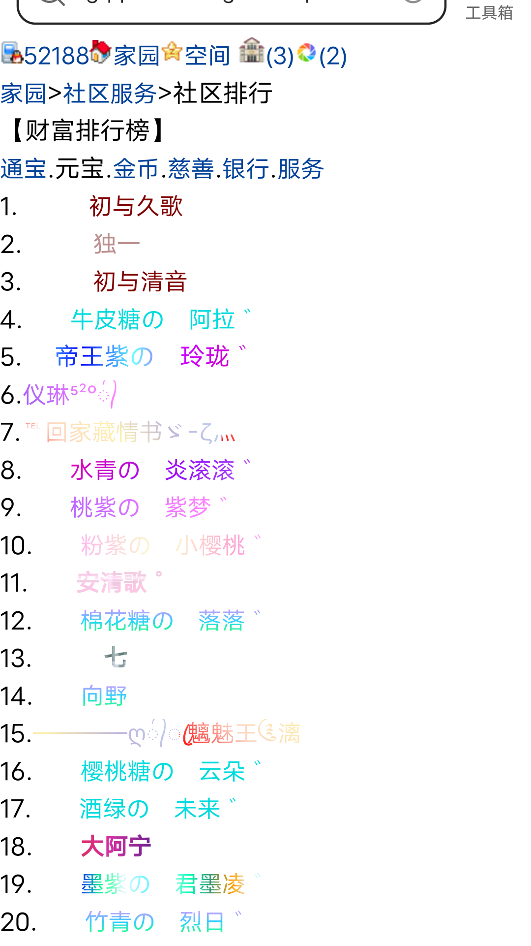 啊，我不甘心啊