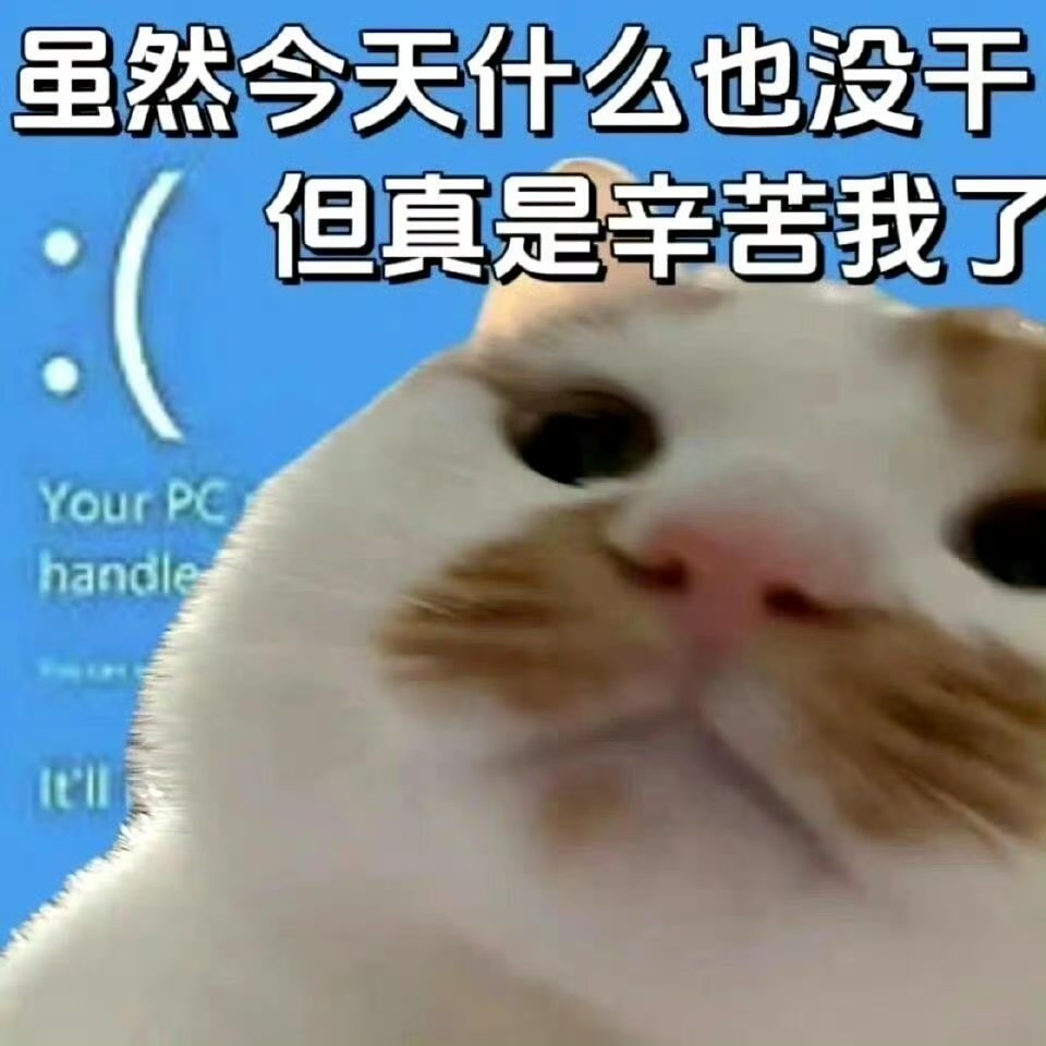困