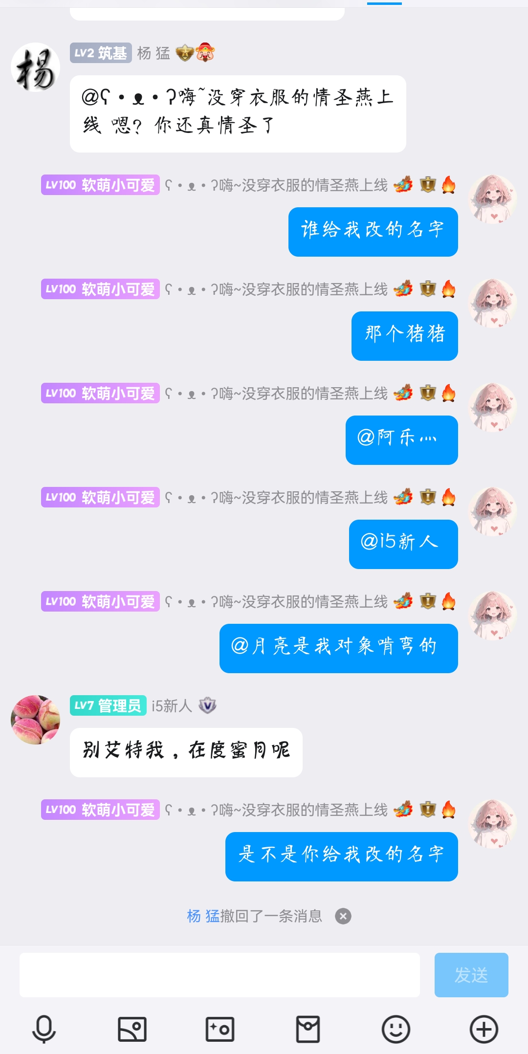 啊啊啊这是谁干的??????
