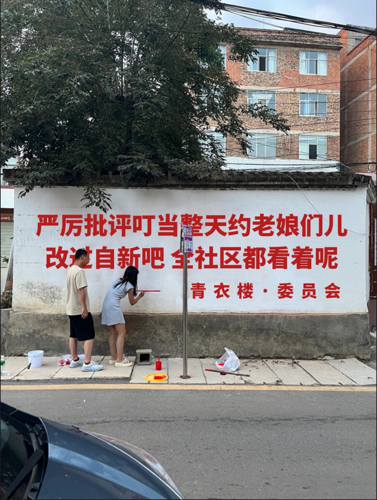 　没毛病