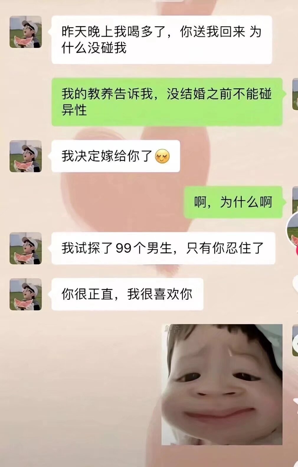 每次心情不好的时候就想着回家躺平了吧