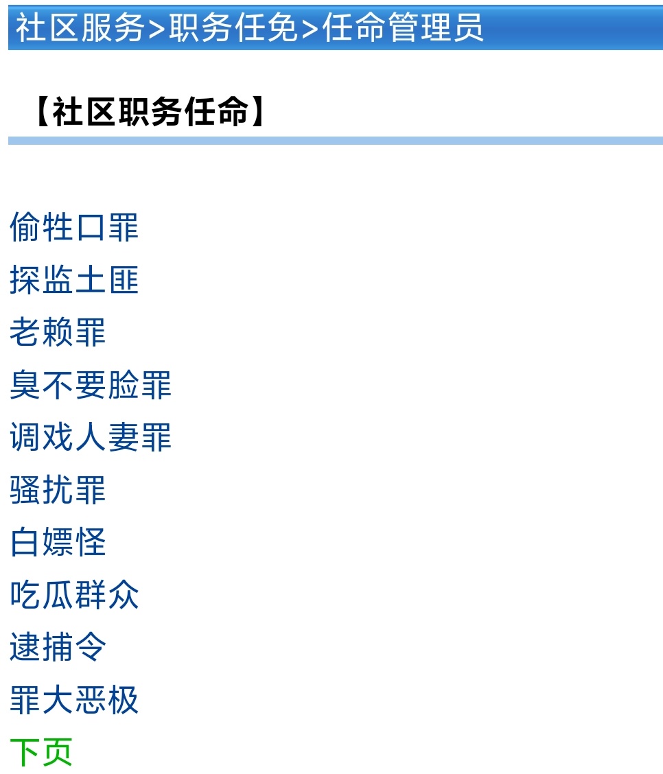 图图，看看那个适合你的那个ta