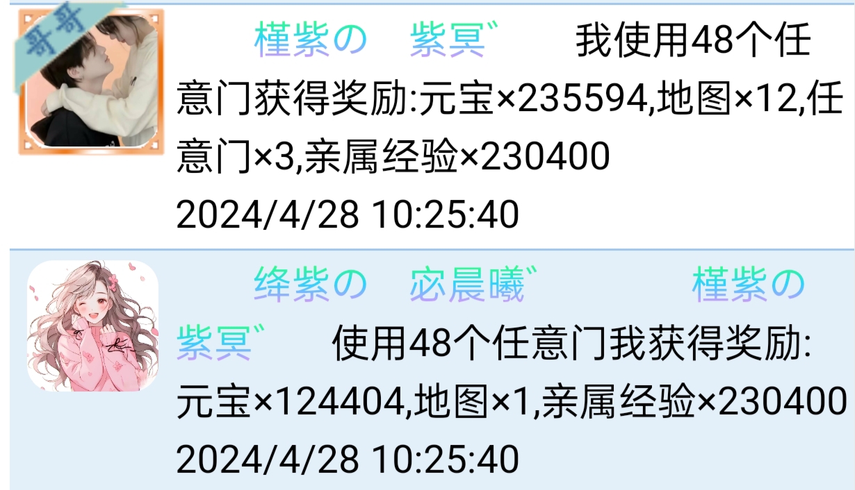 　　人比人气死人　゛　