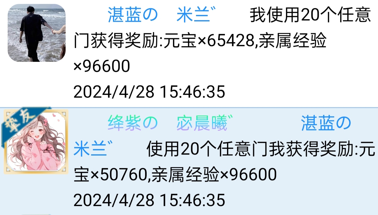 　　两个黑鬼　゛　这运气没谁了