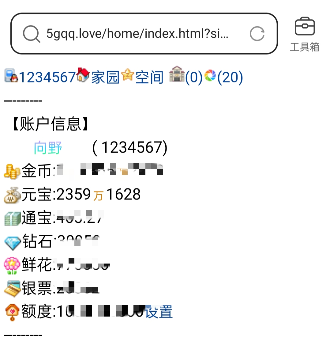 我问问啊