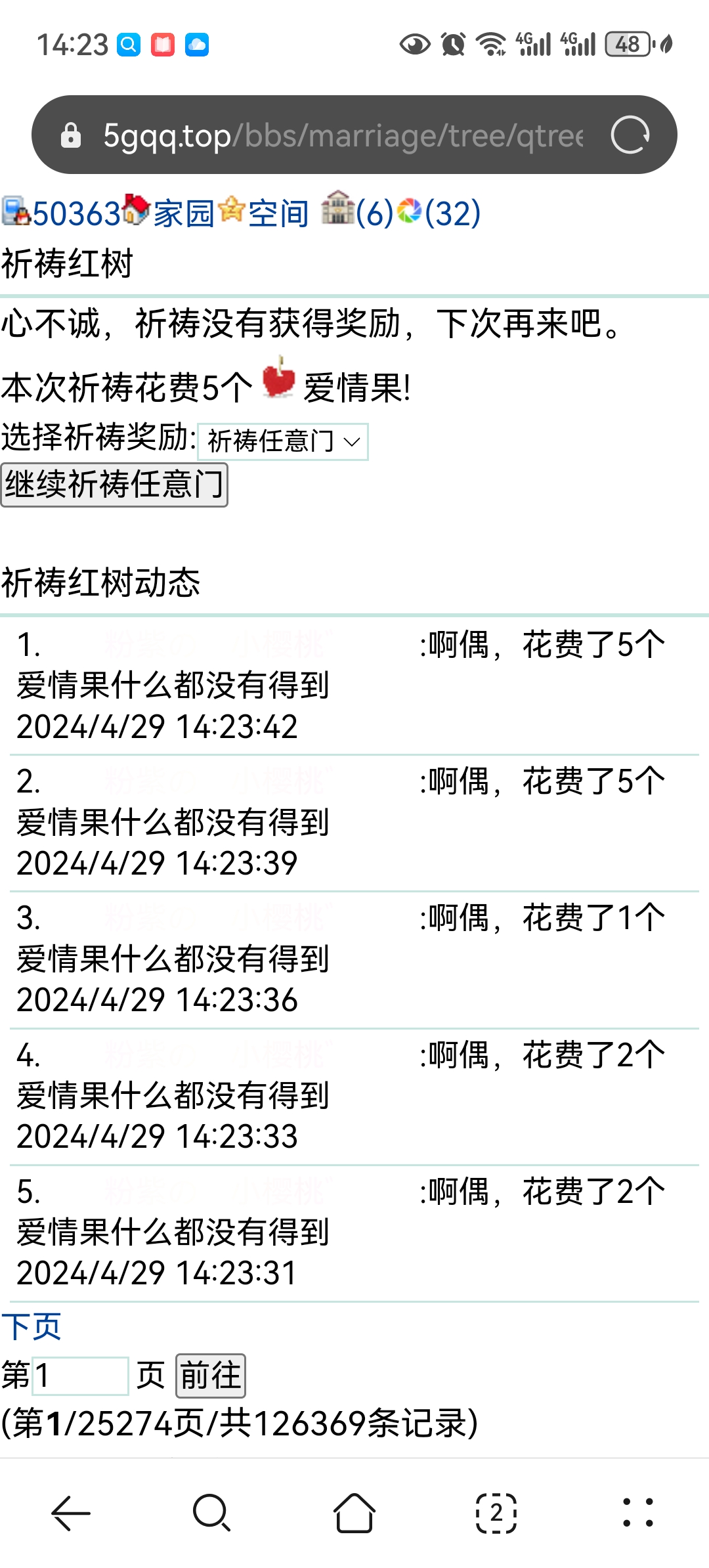 啥也不是