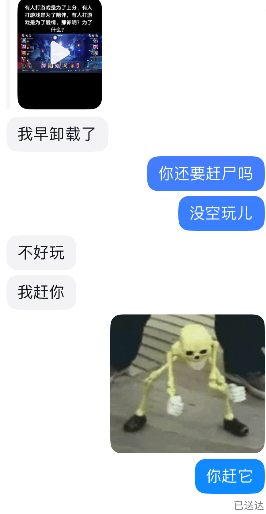 真羡慕你