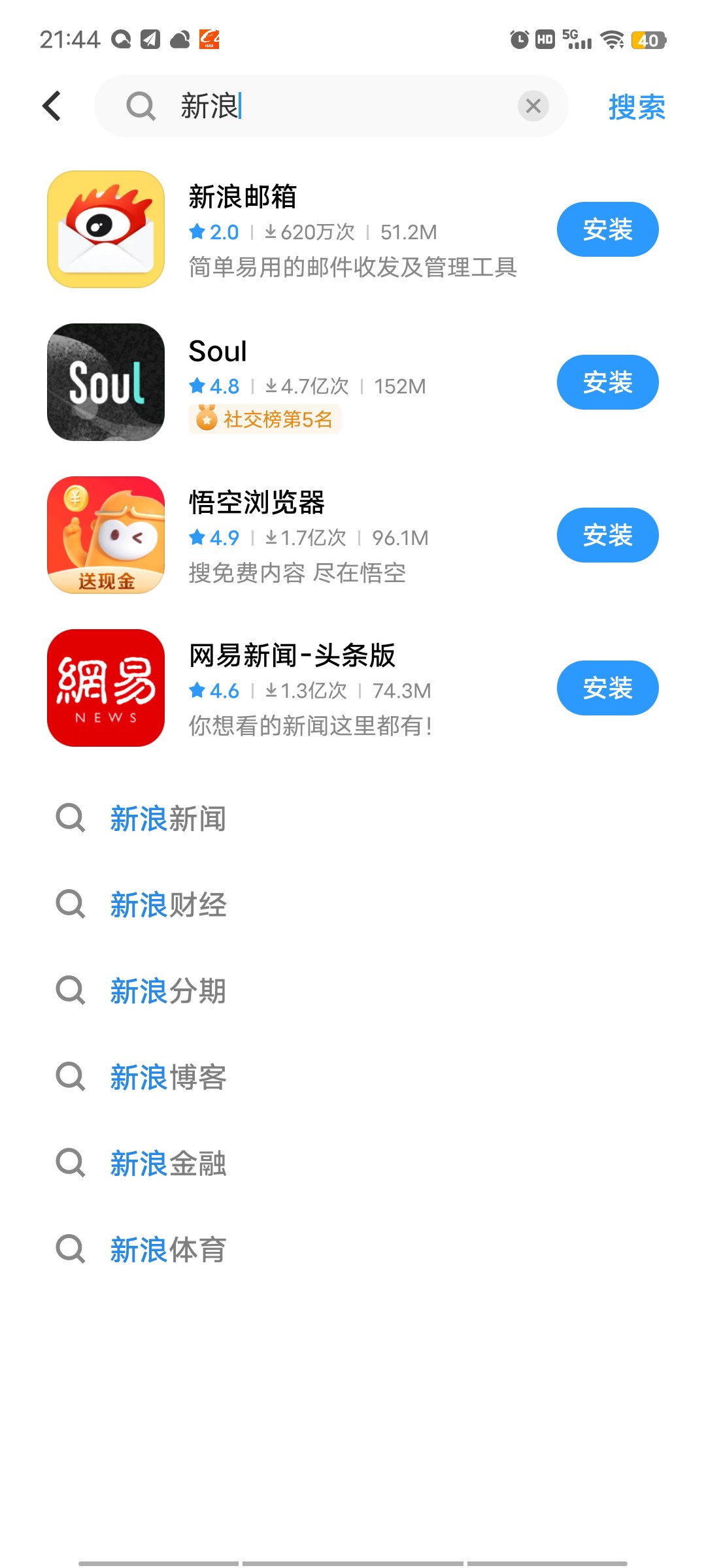 三弟,你看